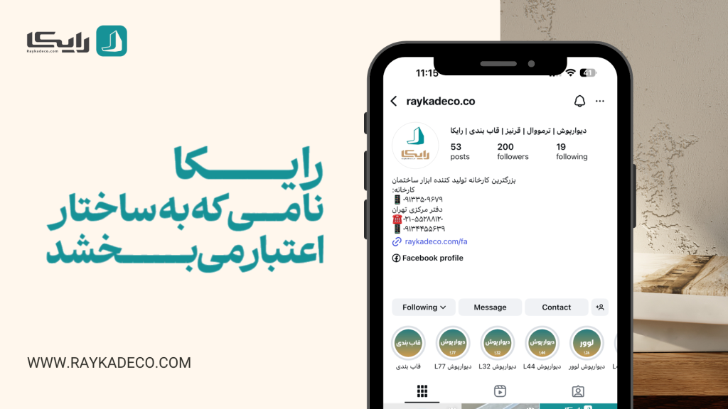 خرید قرنیز پلی استایرن