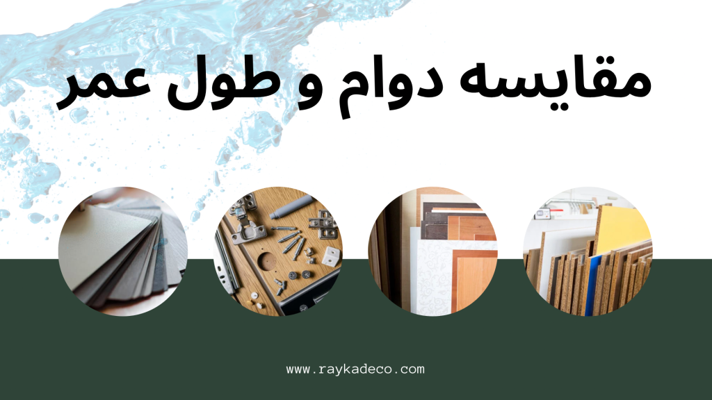قرنیز پلی استایرن مدرن و طرح دار